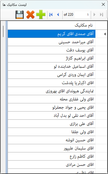 آیتم 10
